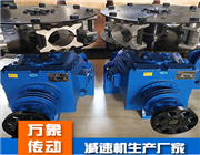 冷卻塔減速機(jī)-冷卻塔減速器-冷卻塔專用減速機(jī)